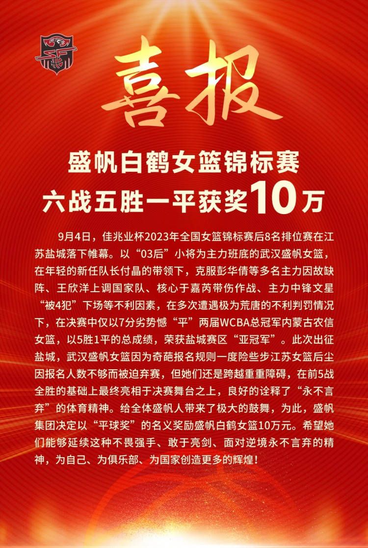 这被认为默塔夫最终仍会离开，尽管目前关于他的未来还没有明确的消息。